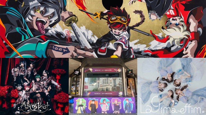 2025誠品動漫祭8月熱潮延燒！橫跨次元的夏日冒險 活動亮點一次看