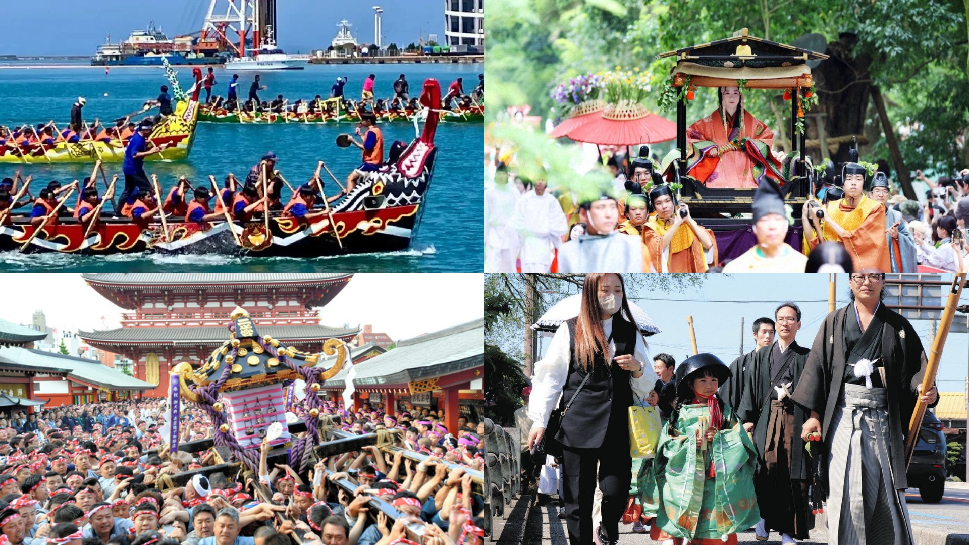 日本5月必去祭典推薦十選!黃金周以及初夏的熱鬧氣氛讓你盡興而歸!