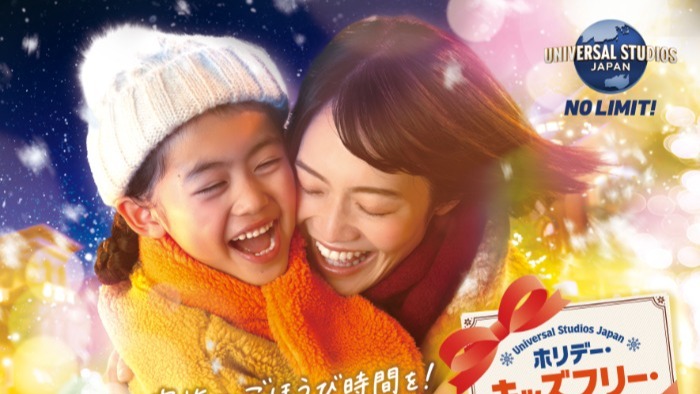 日本環球影城 25週年特別活動  「環球影城節日奇境～Discover U!!! ～」11月開跑