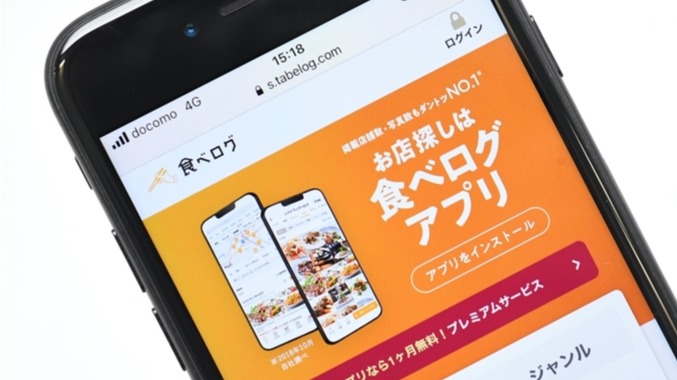 不滿被扣分?日本美食評價網TABELOG判賠3800萬日幣