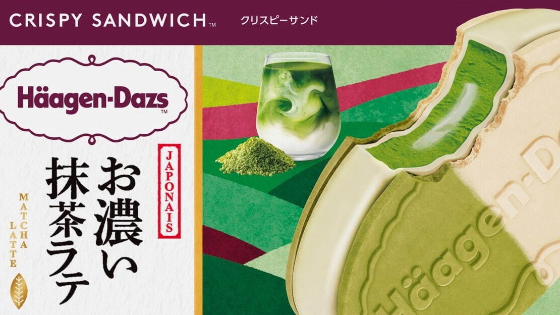 日本哈根達斯新產品於全國7-11限定推出，「濃厚抹茶拿鐵　雪酥」超欠吃