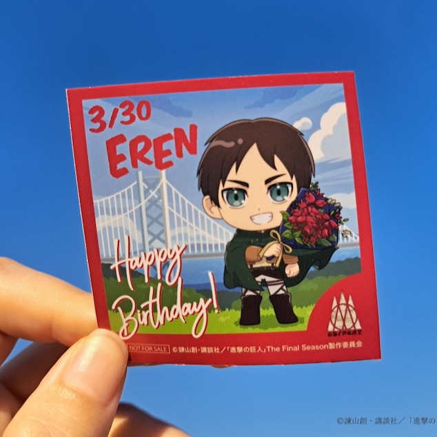 一起在淡路島為《進擊的巨人》艾連・葉卡慶祝生日吧！TV動畫《進擊的巨人》× 二次元之森 聯名活動 贈原創限定貼紙