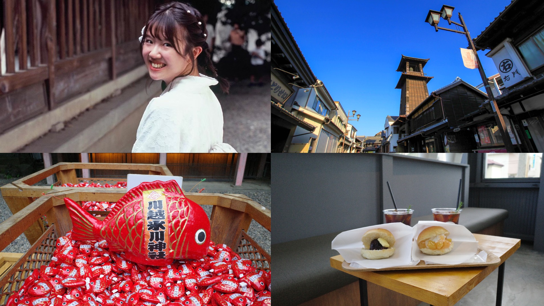 東京近郊小江戶川越一日遊推薦！私房行程一鍵打包跟著玩！