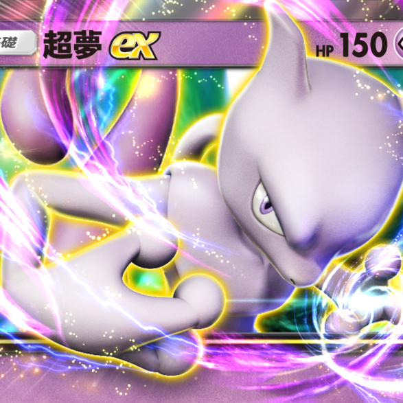 寶可夢卡牌APP《Pokémon Trading Card Game Pocket》 確定於10月30日正式上線!雙平台事前登錄開跑