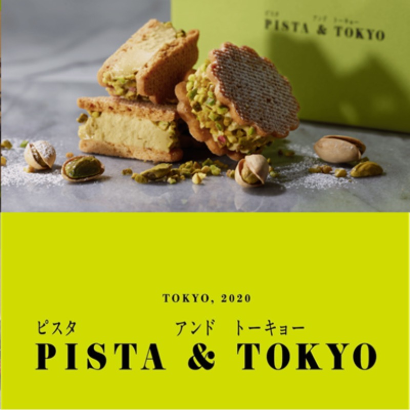 東京「堅果女王」開心果甜點店PISTA & TOKYO  超人氣伴手禮