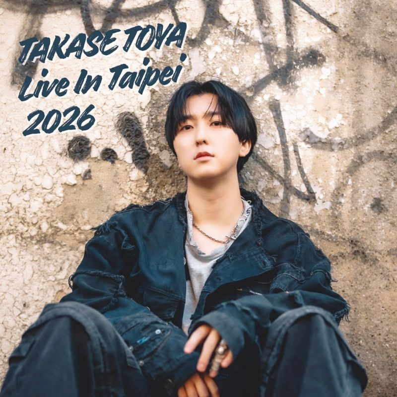 「失戀神曲製造機」高瀨統也難忘台北手機燈海合唱畫面，4月5日將再戰Zepp New Taipei舞台