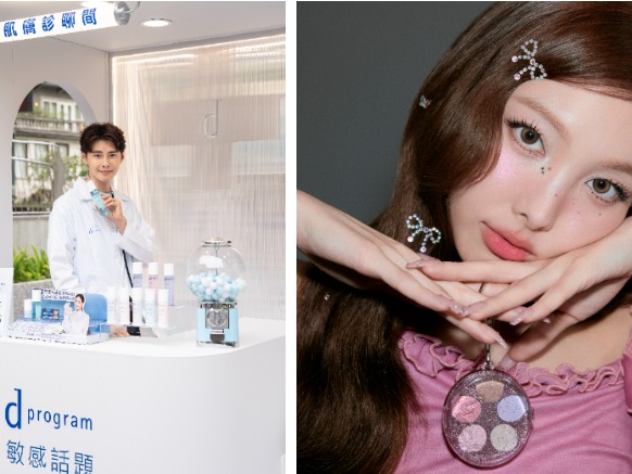 信義A11＋中山站快閃必逛！Twice娜璉最愛fwee DIY 調色盤送粉絲小卡、d program敏感肌診聊站免費檢測還有扭蛋現金兌換卷送！