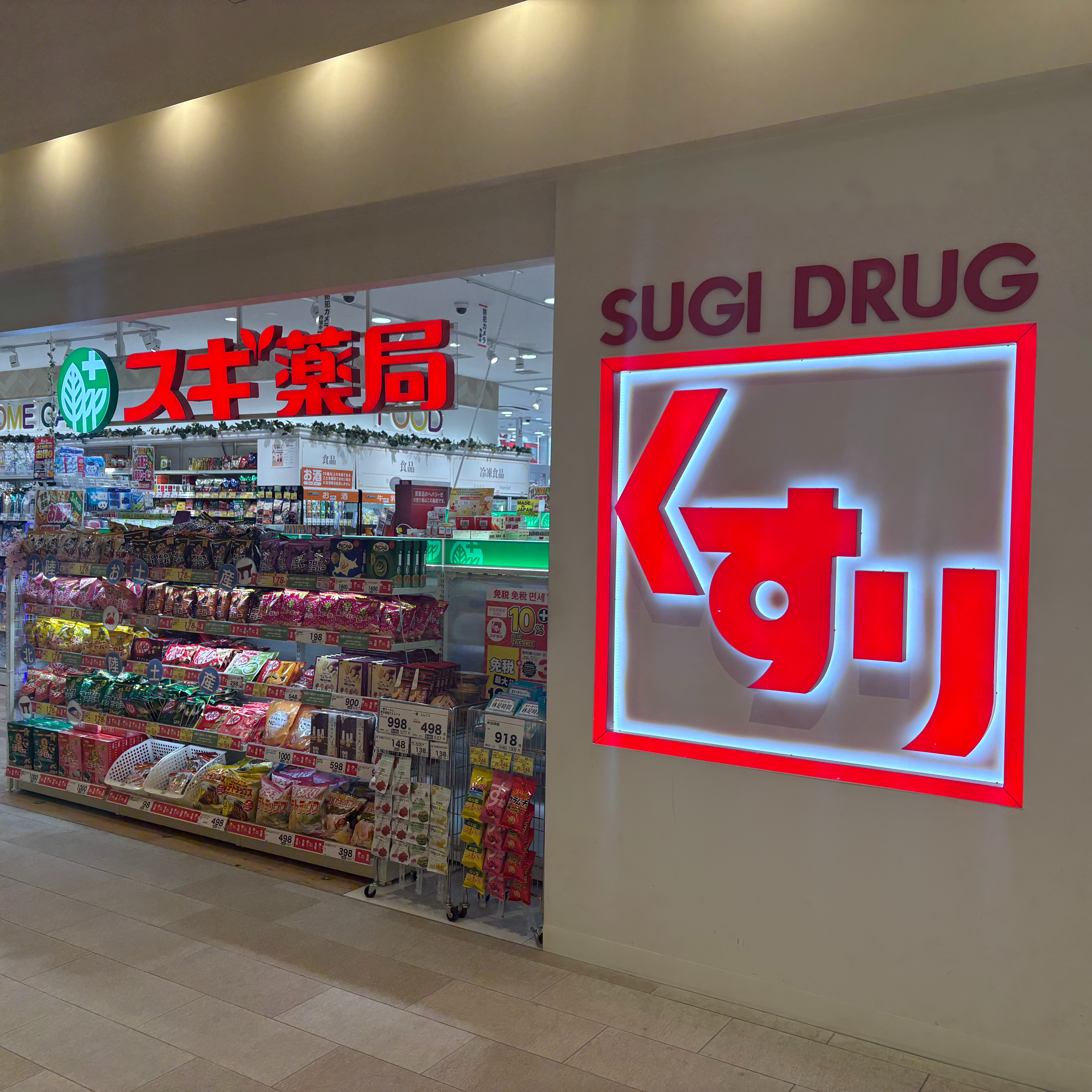 2026年SUGI藥局人氣必買保健品精選！到日本旅行順便將健康帶回家