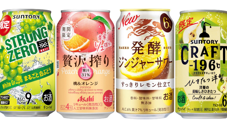 2022年9月日本人氣酒類介紹!準備好親自飛去暢飲了沒?