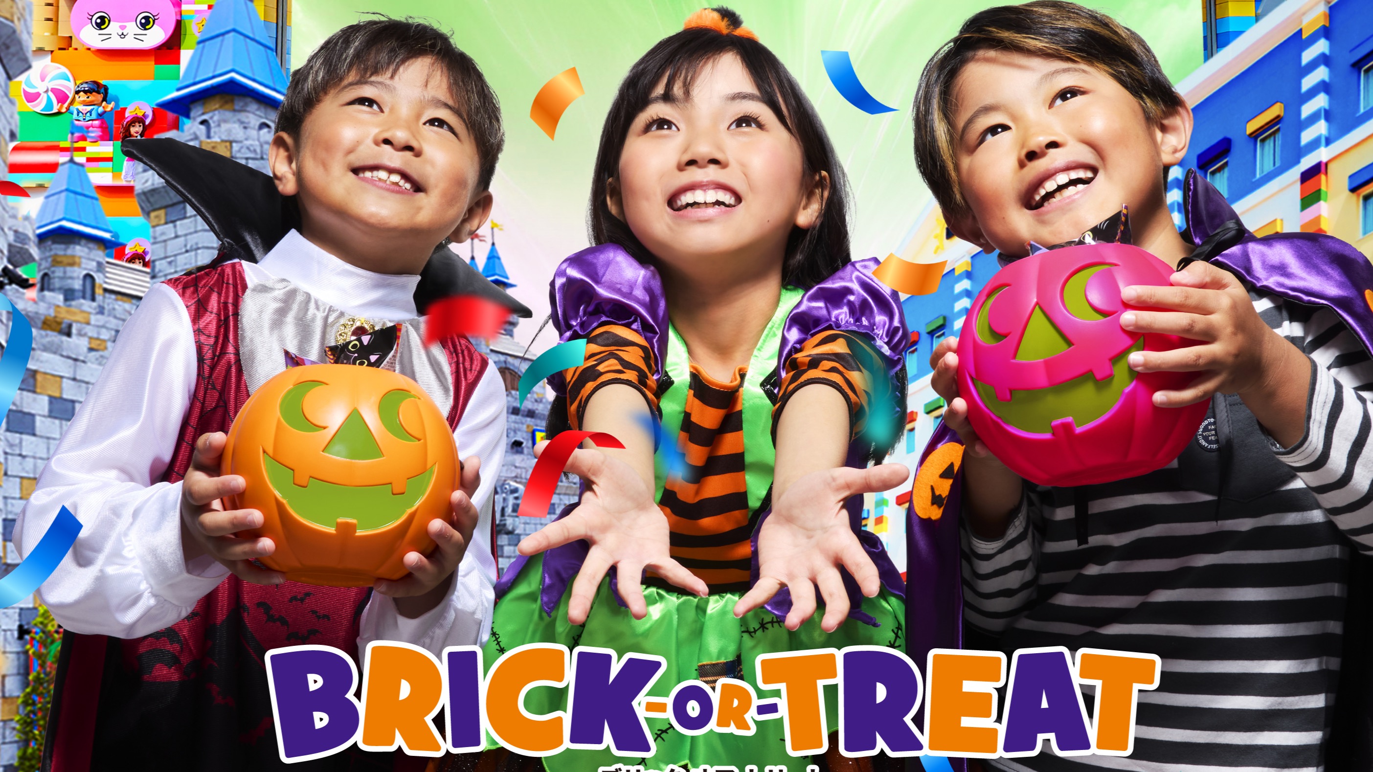 小孩們玩瘋！日本樂高樂園®兒童萬聖節裝扮盛宴「BRICK or TREAT」9月20日盛大登場！