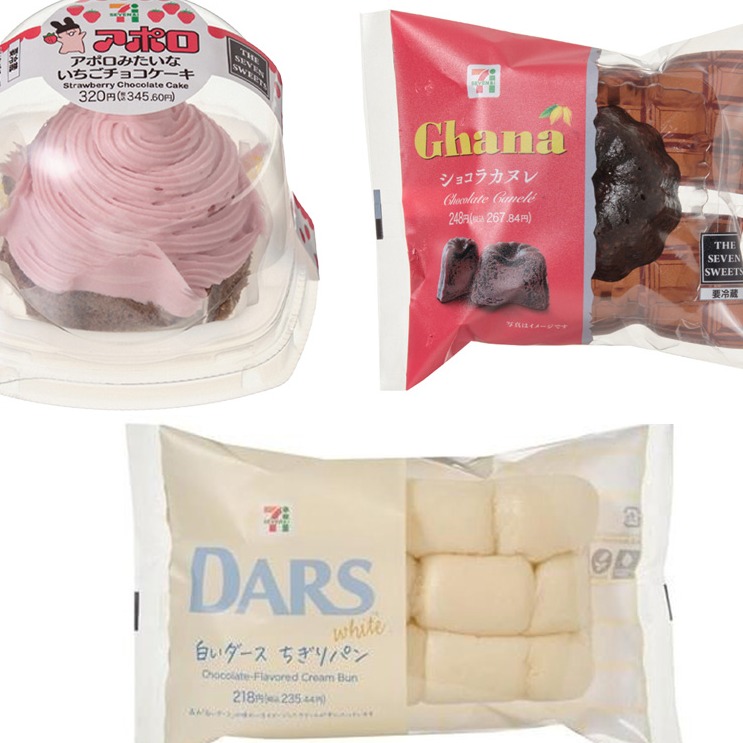日本7-11×知名零食聯名新品,明治阿波羅草莓化身草莓巧克力蛋糕,多款零食「甜點化」