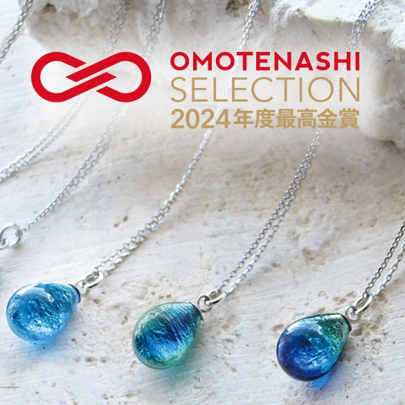 沖繩伴手禮必買！OMOTENASHI Selection大賽最高金賞得主！沖繩風情滿滿的珠寶品牌──ガラス工房長七屋