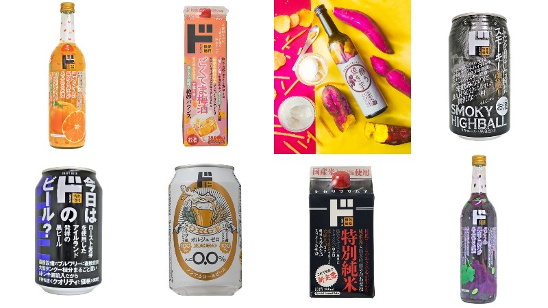 2025年日本唐吉訶德必買酒類商品10選!酒鬼們來這裡買這些就對了