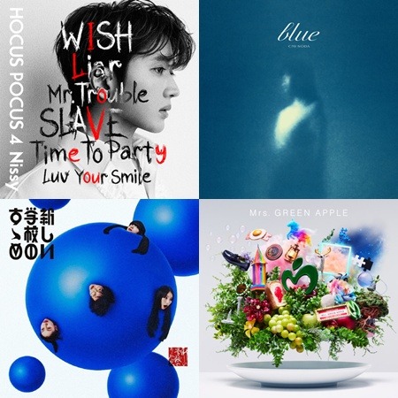 【新歌速報】專輯篇:Mrs. GREEN APPLE、可苦可樂、新しい学校のリーダーズ必聽必收