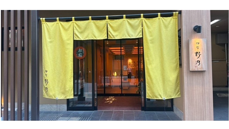 【大阪住宿】天然溫泉、宵夜拉麵冰品無限續！CP值超高日式溫泉旅館推薦「御宿 野乃大阪淀屋橋」