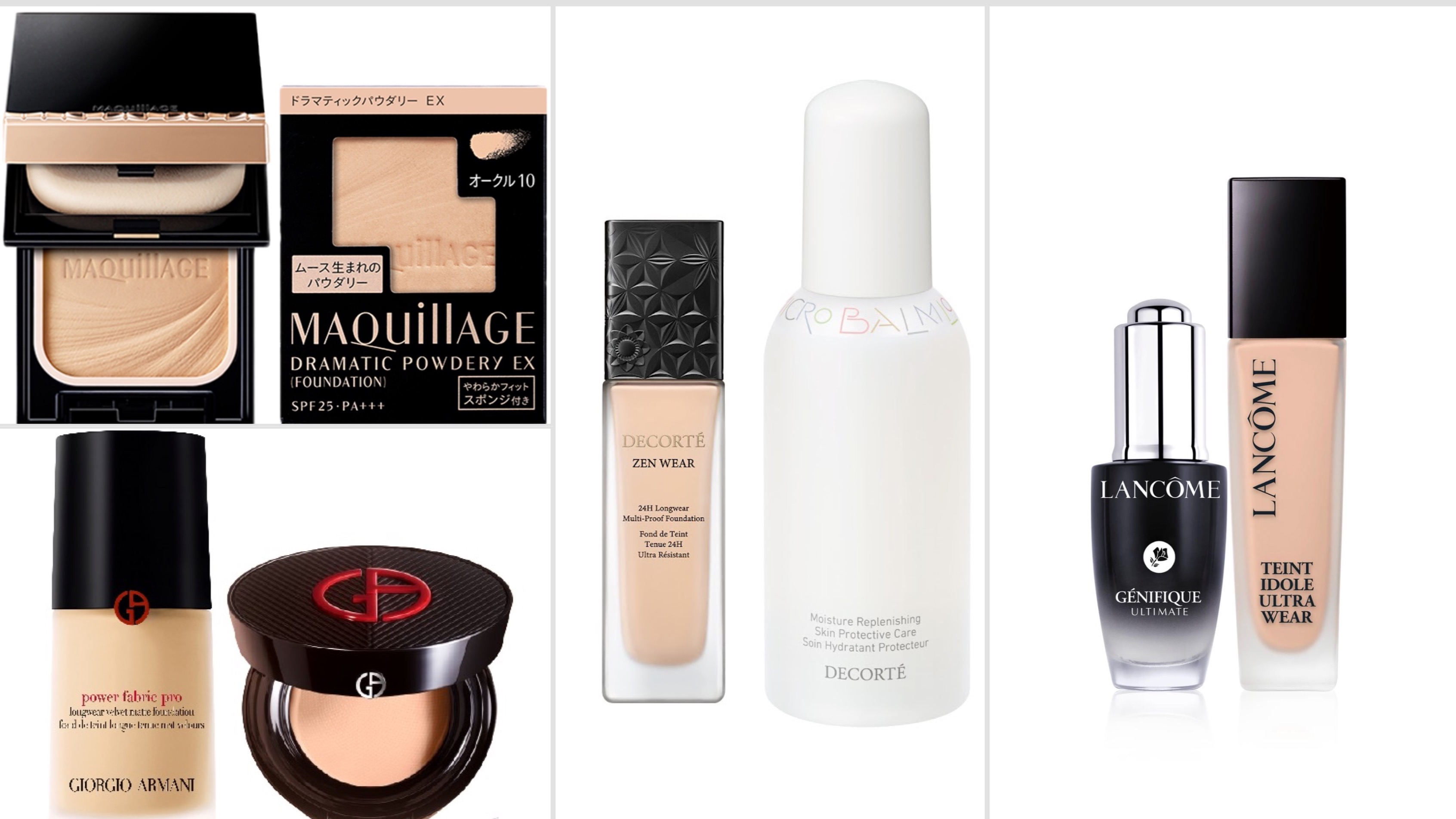 赴日前看這篇！在台灣買這些更划算！2026母親節底妝攻略：心機粉餅、蘭蔻零粉感、GA水慕斯、黛珂粉底比去日本買還划算的4大神組！