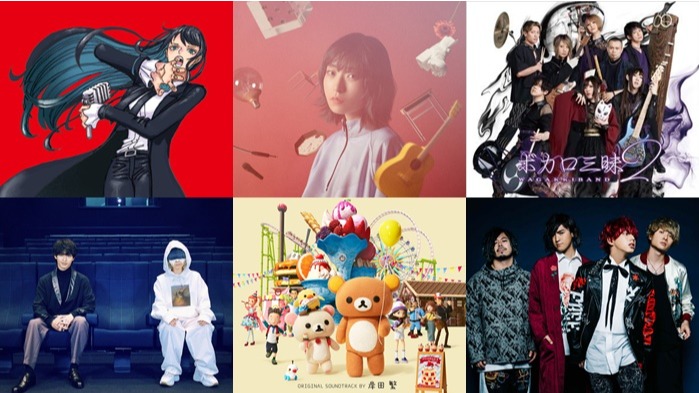 Ado挾《紅髮歌姬》之威屠榜，色情塗鴉、愛繆、MFS、酸欠少女SAYURI新作也來囉！2022年8月日本新專輯推薦