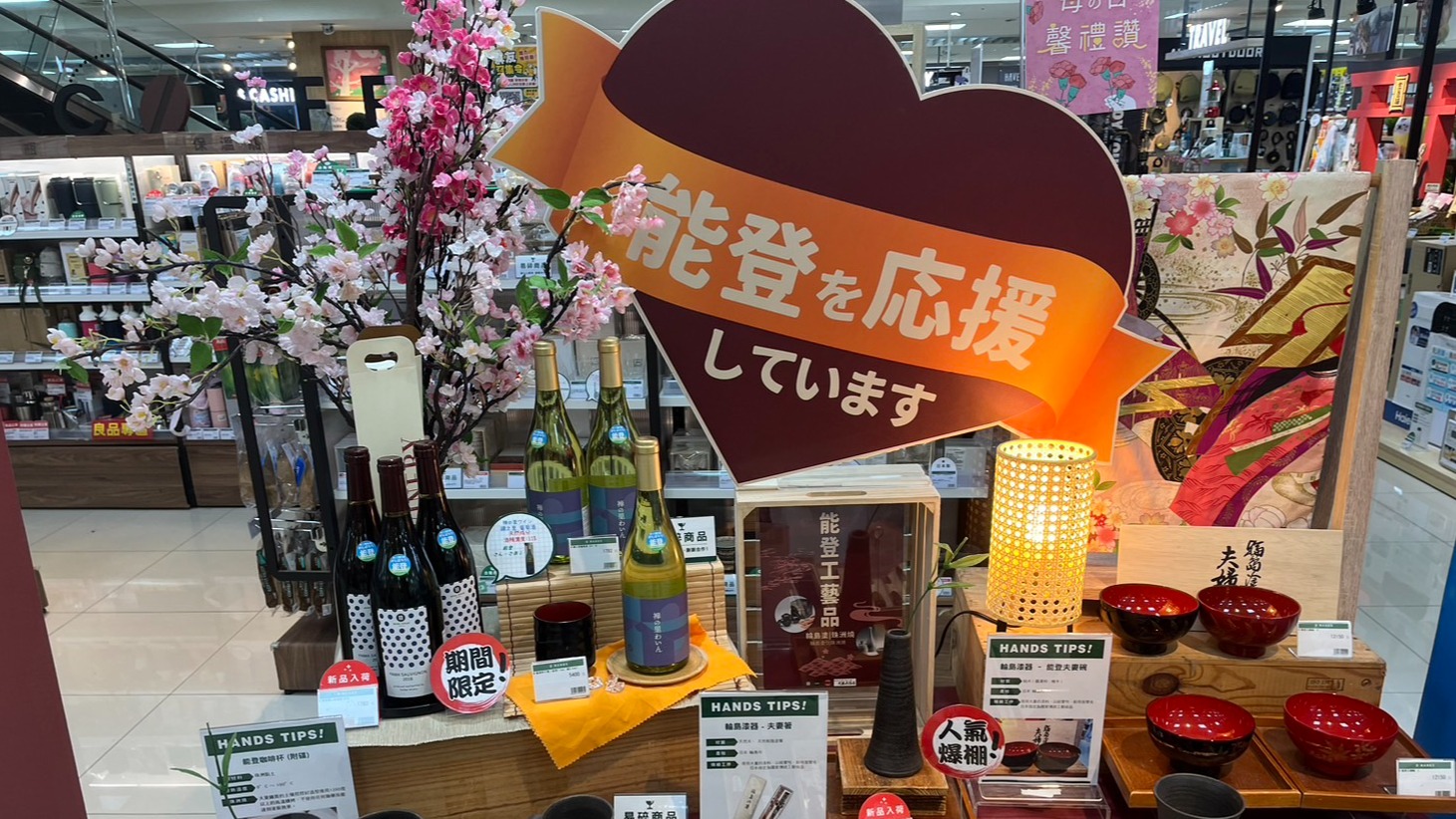 台日友好！HANDS應援能登工藝品展售 加碼日本職人親授和風筷手作課程