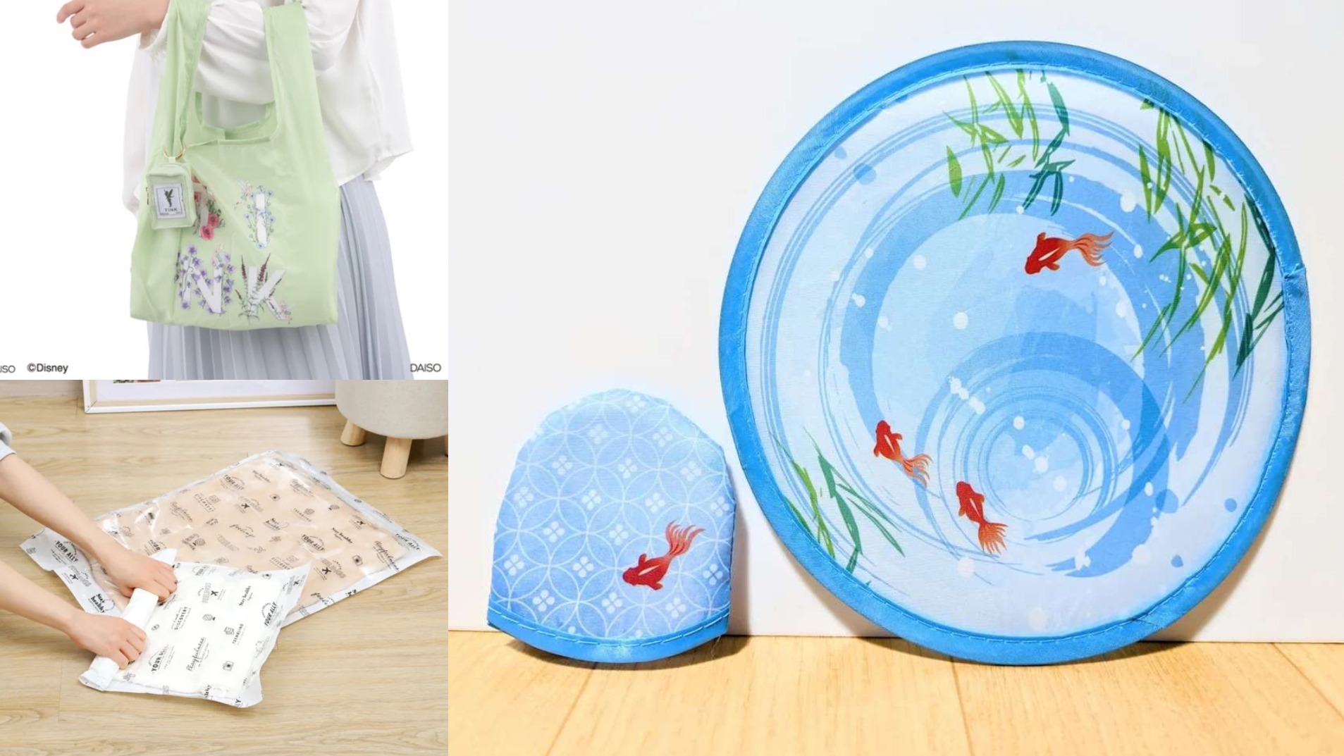 快去DAISO挖寶！2024年日常收納＆夏日出遊超好用的 10 項小物推薦