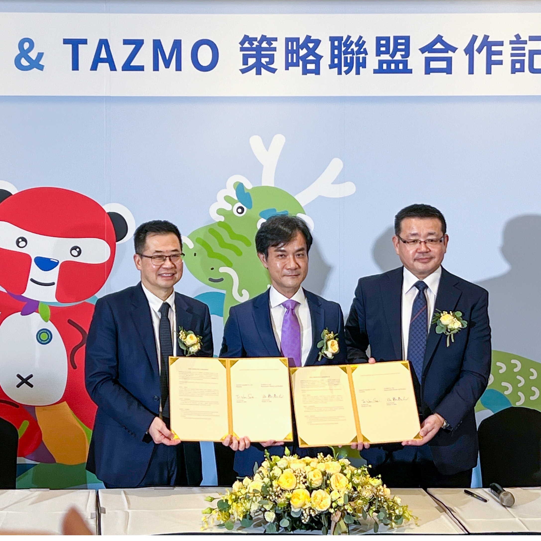 台日攜手前進！TAZMO與台虹共同簽訂台日半導體合作備忘錄，T&T產業合作聯盟正式成軍