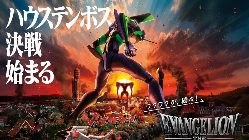 使徒來襲！長崎豪斯登堡《新世紀福音戰士》合作4月正式啓動，首座8K設施與限定周邊陸續登場