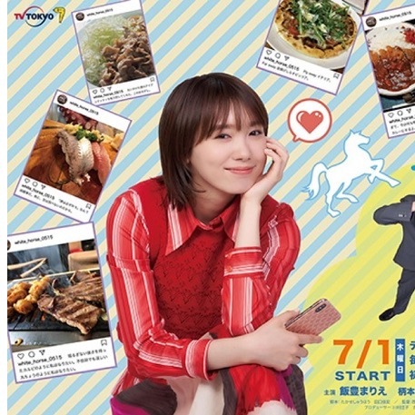 一個人享受美食更快樂！下班後必看的4部美食劇推薦