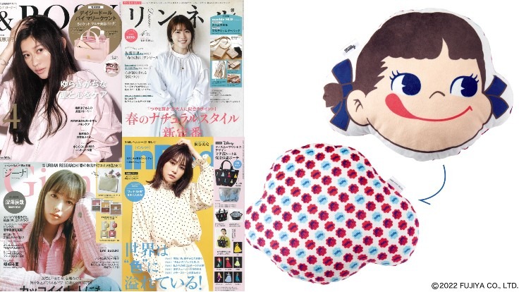 日本雜誌贈品2022年3月最新情報 SNIDEL BEAUTY美顏器CP值太高必搶