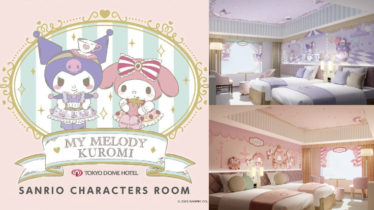 【新店速報】日本9月新開幕！到拉拉熊百貨店＆美樂蒂主題房可愛一夏