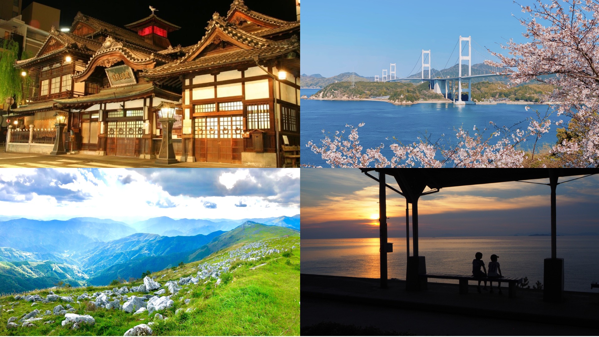 愛媛縣推薦景點十選！文學感飄逸的道後溫泉與浪漫的瀨戶內海等打卡聖地一次報你知