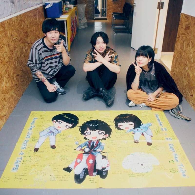 【現場報導】Saucy Dog 台北專場為努力生活的人而唱！石原妙回「聽你在叭噗」成最大亮點