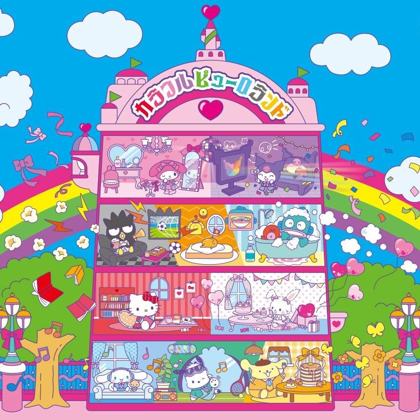 來這裡幫推角慶生！三麗鷗彩虹樂園「繽紛彩虹樂園」打造應援色專屬打卡點