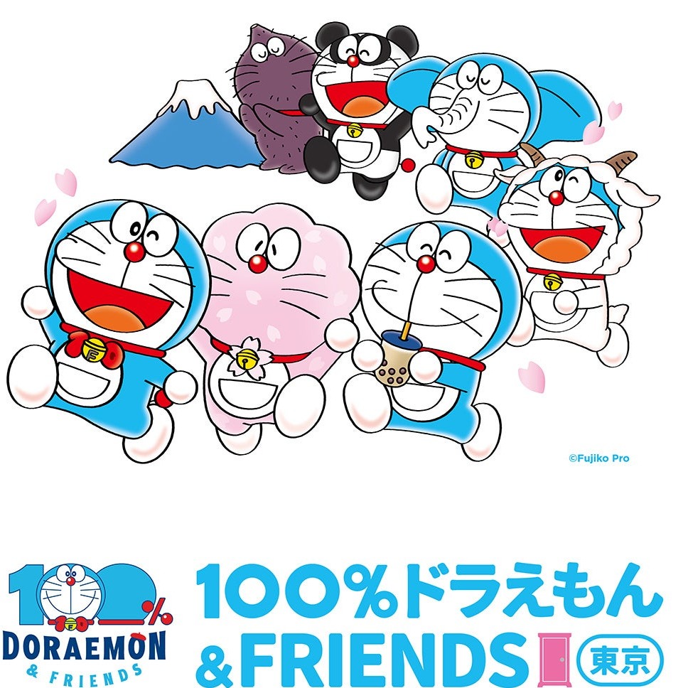 哆啦A夢迷必朝聖！史上最大級展覽「100％哆啦A夢＆朋友們」日本首度登場