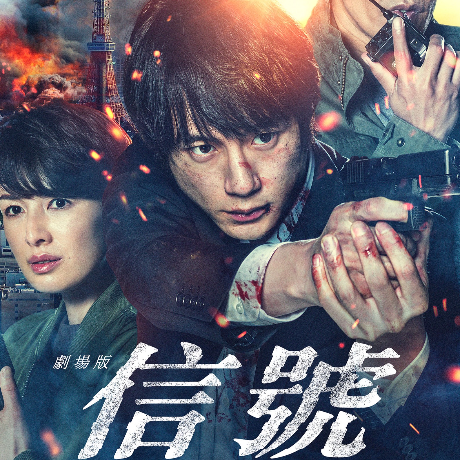 翻拍人氣韓劇《信號》 坂口健太郎首部主演日劇登上大銀幕  BTS攜手back number獻唱主題曲 MV創下最快點閱破億紀錄