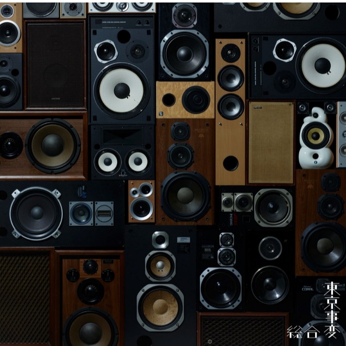 「東京事變」首張精選輯《總合》發行 佔領台灣北高地標