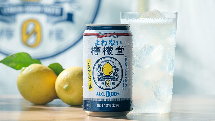 喝不醉的檸檬堂預告上市!無酒精飲料界即將進入戰國時代!