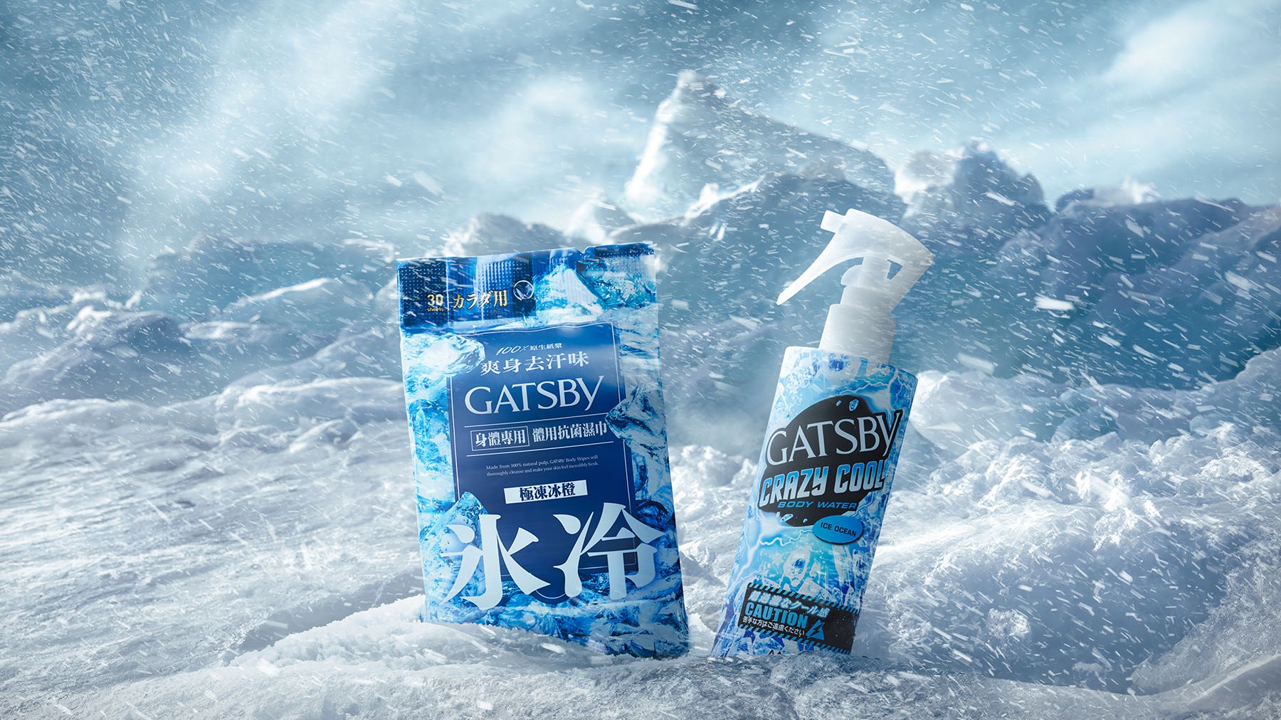 迎戰2024熱浪！GATSBY超夯涼感神物新登場