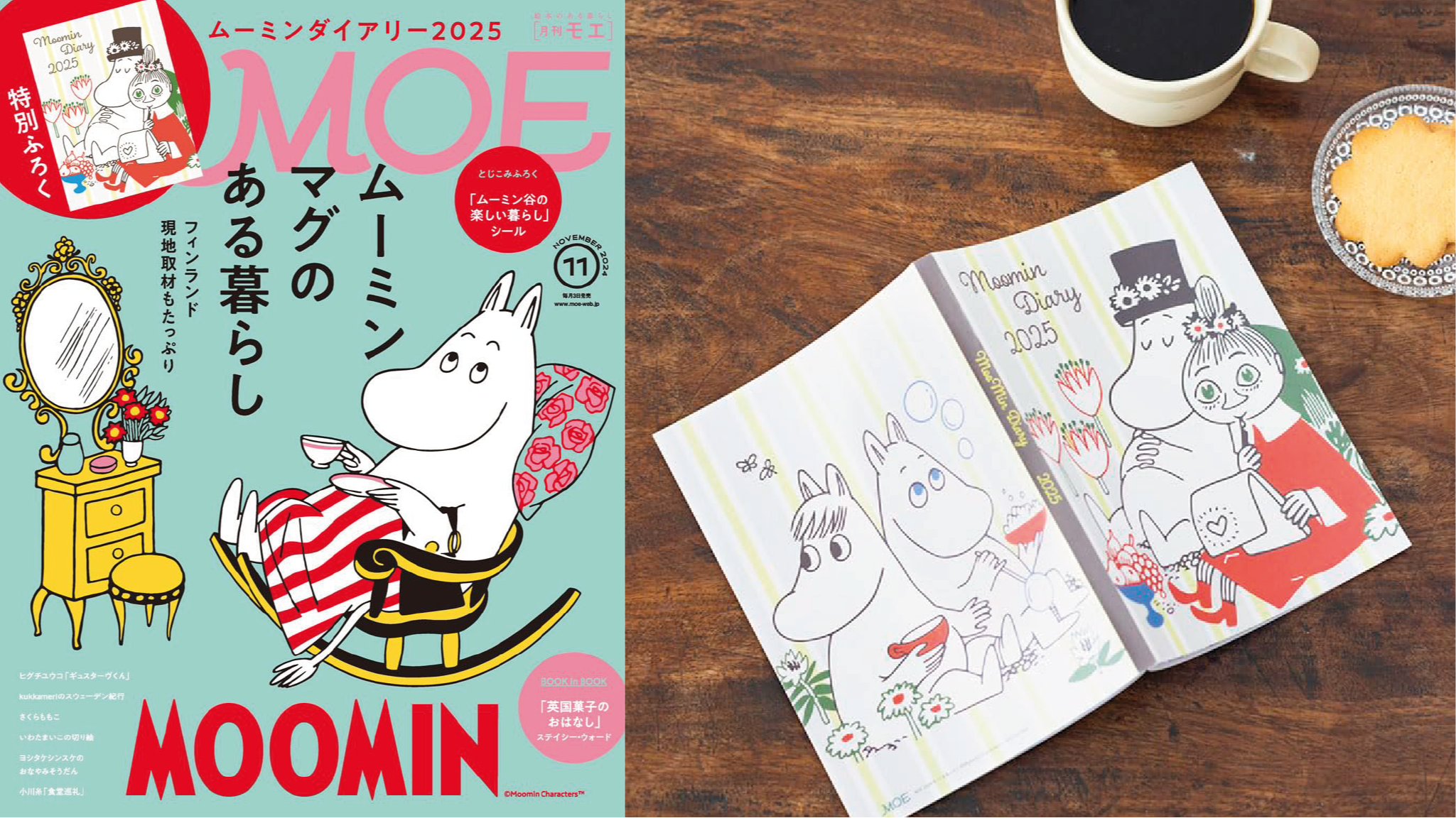 日本最新兒童雜誌贈品超精彩!爸媽:「已購買,小孩很愛」