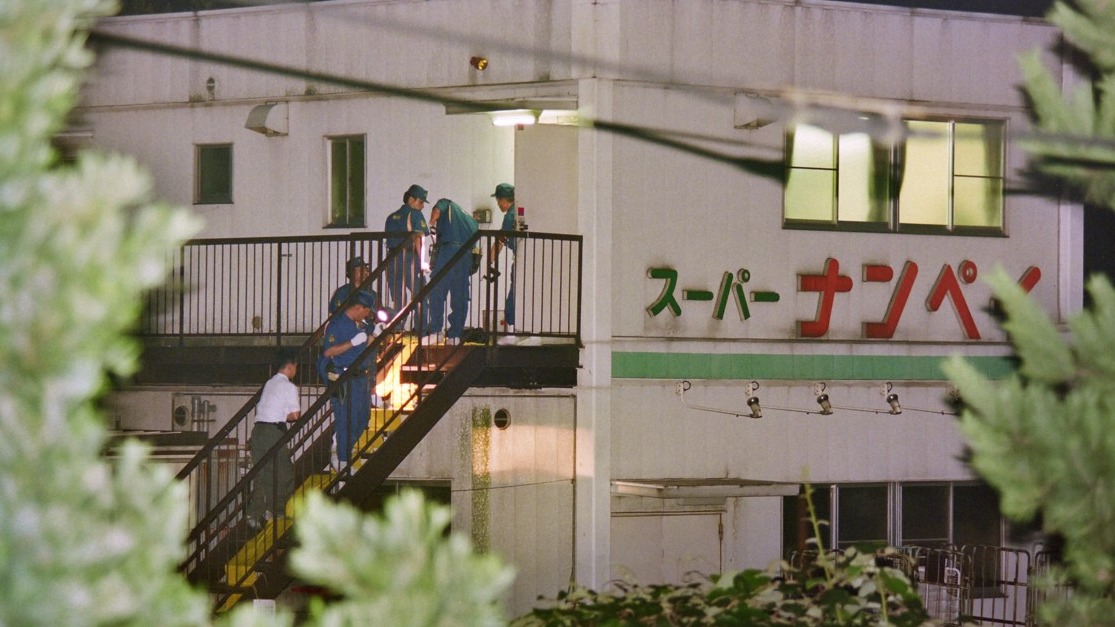 是搶劫還是仇殺?至今依然成謎的「八王子超市強盜殺人事件」