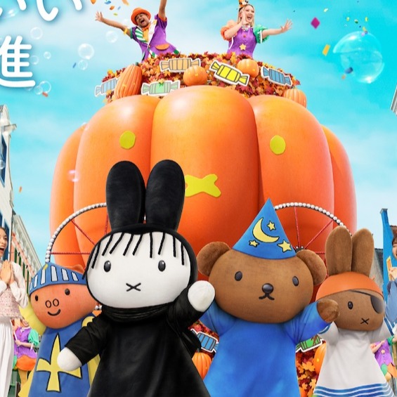 miffy變裝遊行盛大開幕！長崎豪斯登堡「詭魅萬聖節」新角色登場