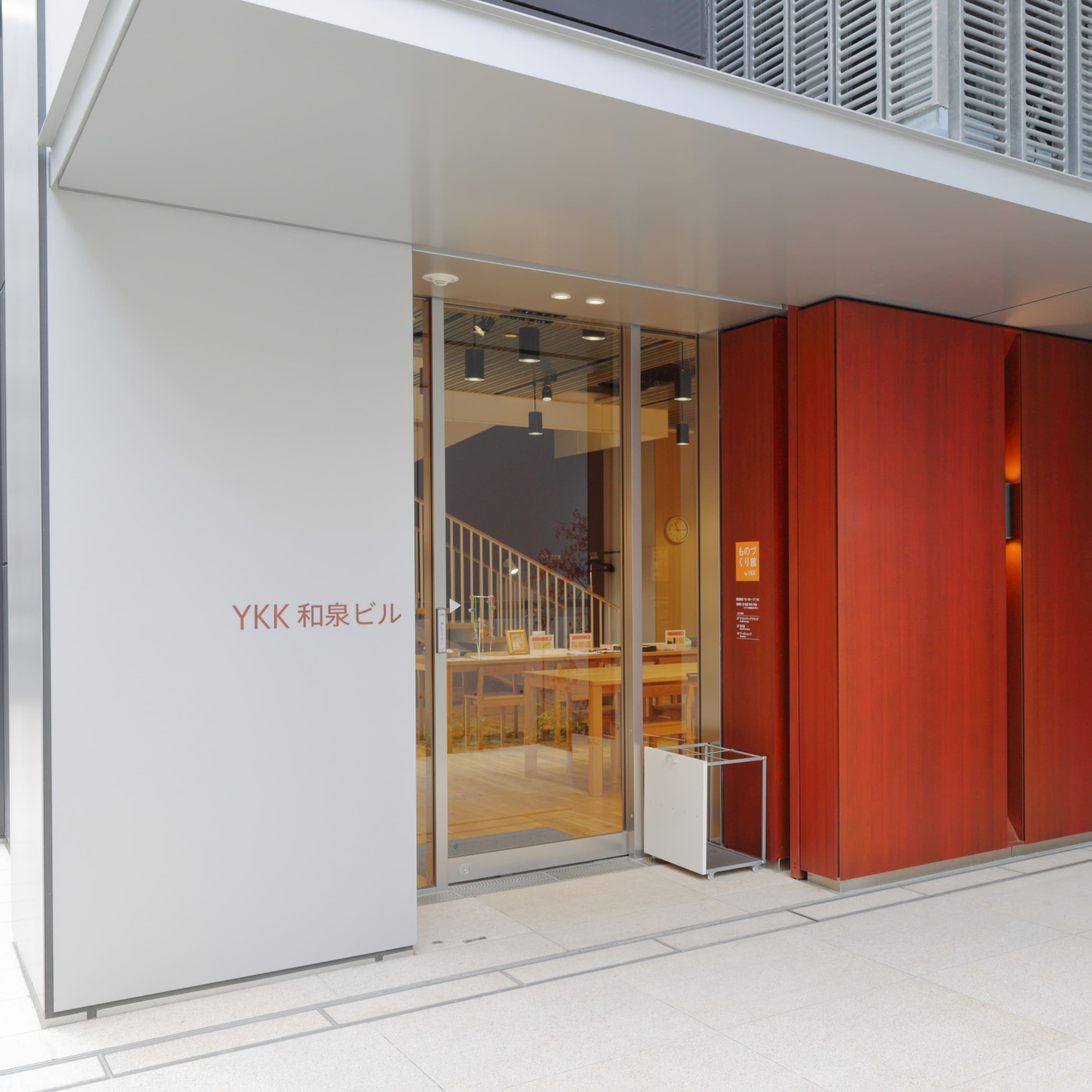 到秋葉原「YKK手作工藝體驗館 」感受拉鍊結合手工的魅力,親手做拉拉熊小包包還可以支援被災地