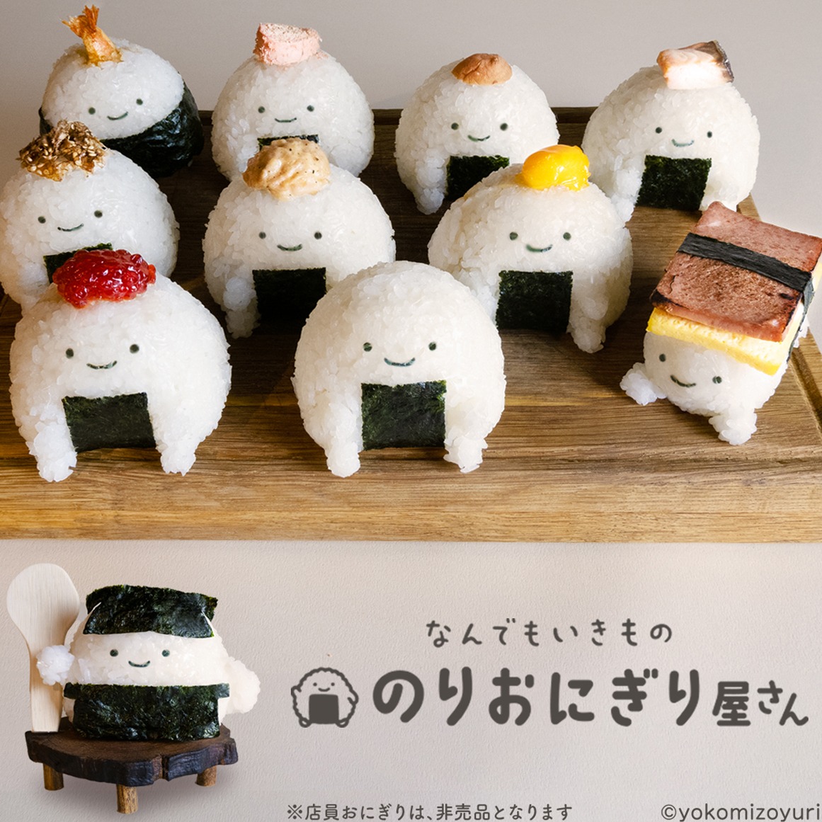 【新店速報】日本2025年2月新開幕推薦店5選!澀谷超可愛飯糰出沒,川越吉伊卡哇登場,還有角落生物
