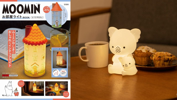 日本MOOK本贈品2022年12月最新情報！樂天小熊餅乾夜燈真的可愛到不行