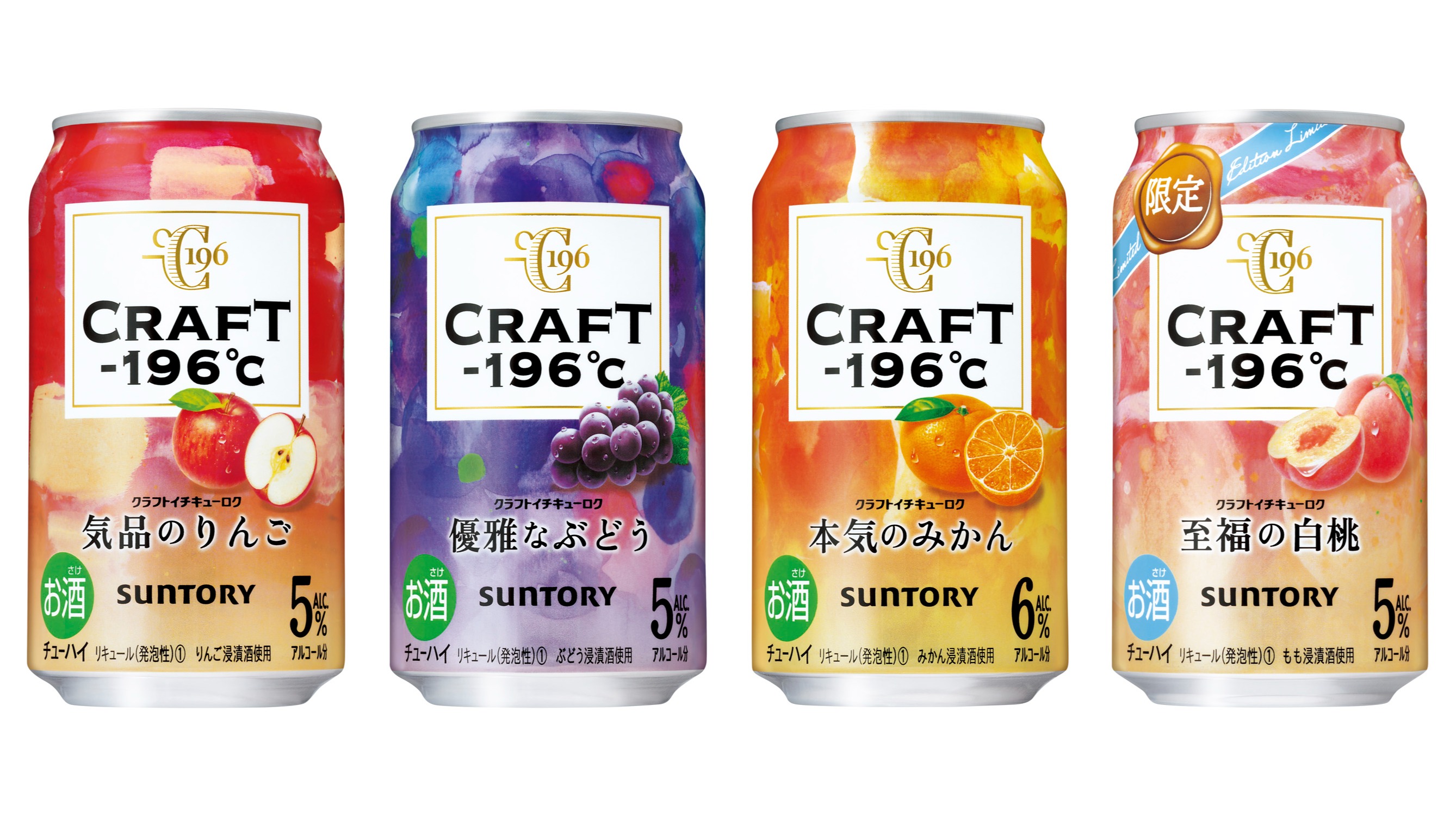 春天野餐想的最新果酒、梅酒都在這!2023年3月日本人氣酒類介紹