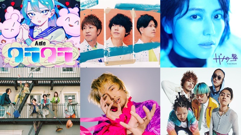 【新歌速報】愛繆、Ado、Vaundy、藤井風新單曲上線!日本10月新發行