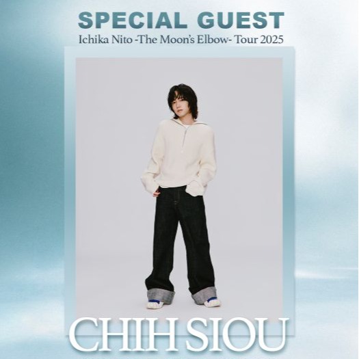 「吉他鬼才」Ichika Nito台灣專場熱烈販售中，「金曲怪物」持修特別助陣擔任開場嘉賓