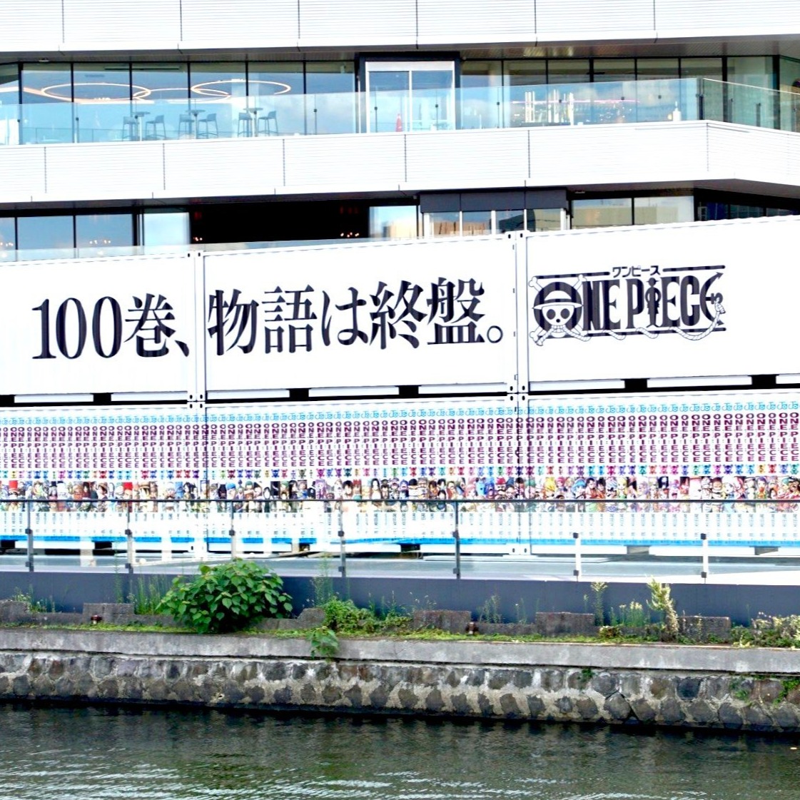 《航海王》作者尾田榮一郎最愛聽那些歌呢?最新歌單不藏私大公開