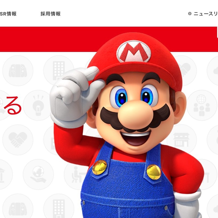 彩虹綻放!日本任天堂公司導入承認員工同性婚姻新制度友善性少數