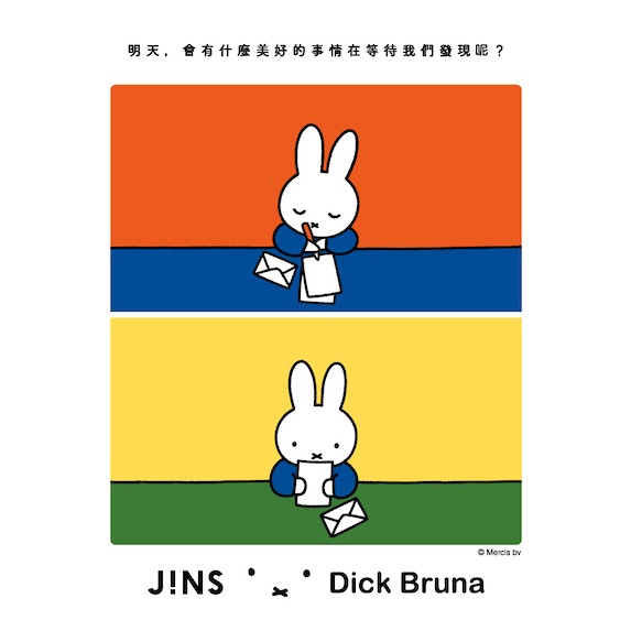 JINS首發!米飛兔聯名眼鏡來了「米飛經典配色」「JINS×Dick Bruna」11月3日發售