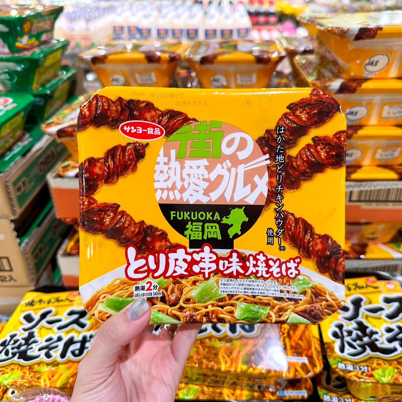 原來這些日本超市都買得到!盤點十樣日本超市必買商品