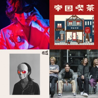 ONE OK ROCK睽違3年的原創專輯上啦!2022年9月日本新專輯推薦